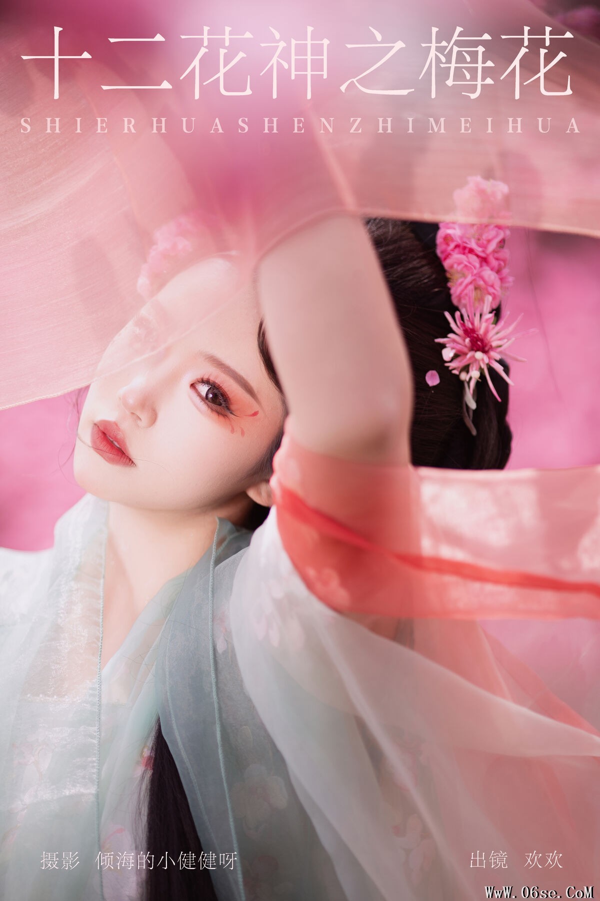 图片[2]-YiTuYu艺图语 Vol.6833 Huan Huan[23P]-六色网
