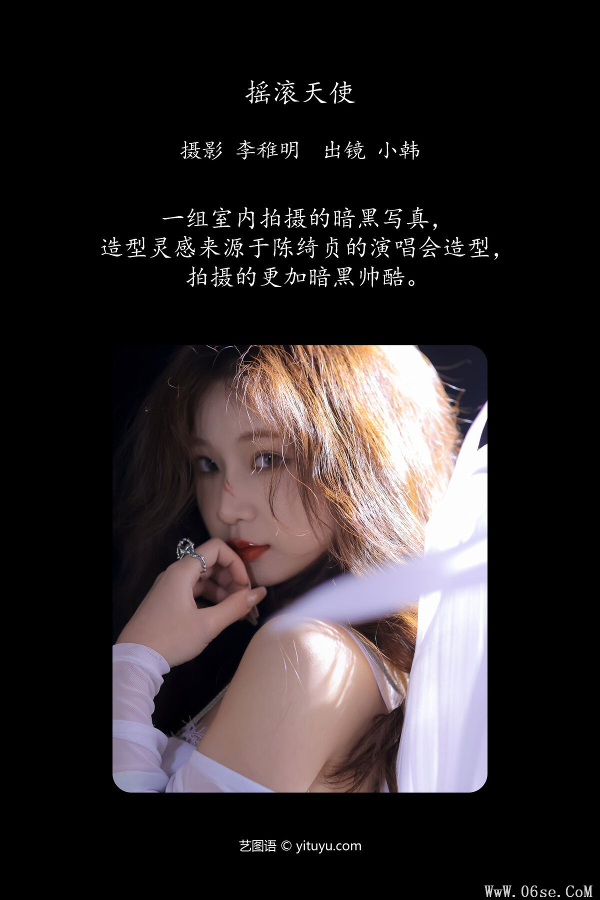 图片[2]-YiTuYu艺图语 Vol.7289 Gao Leng Xiao Bie Tu[22P]-六色网