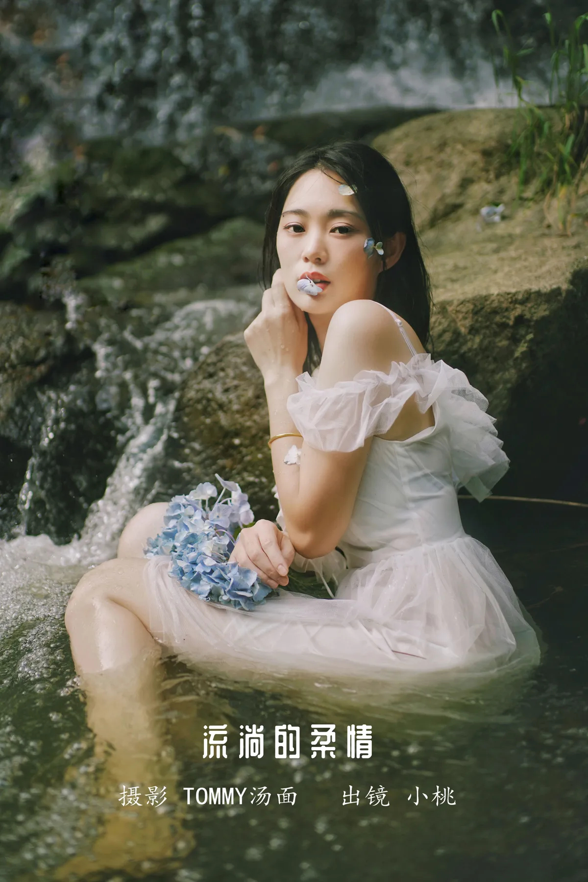 [艺图语]2022.12.15 Vol.2684 – 流淌的柔情 [22P]-六色网