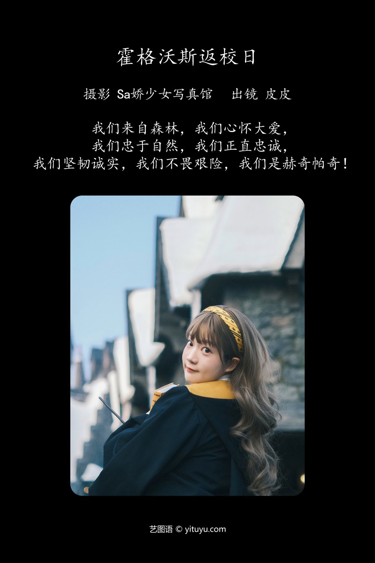 图片[2]-YiTuYu艺图语 Vol.5422 Pi Pi[28P]-六色网