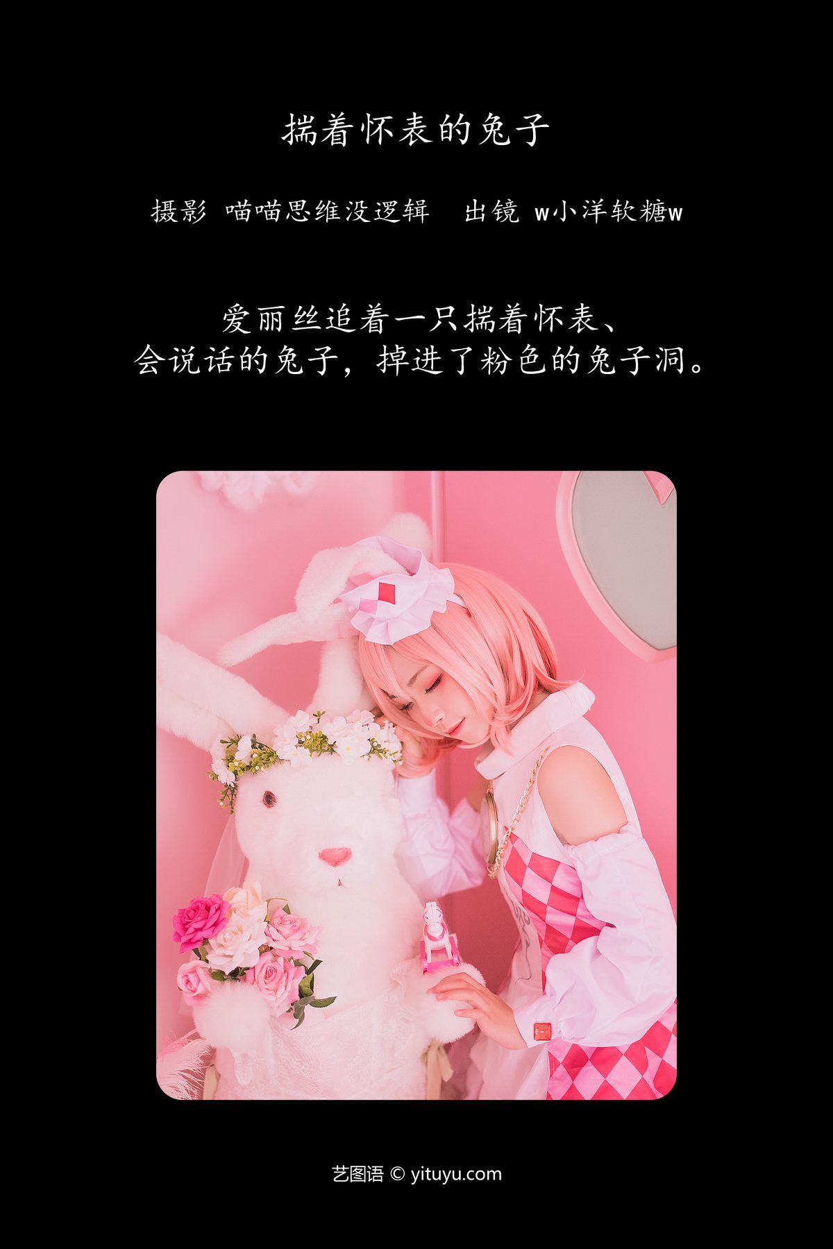 图片[3]-YiTuYu艺图语 Vol.6130 Xiao Yang Ruan Tang[23P]-六色网