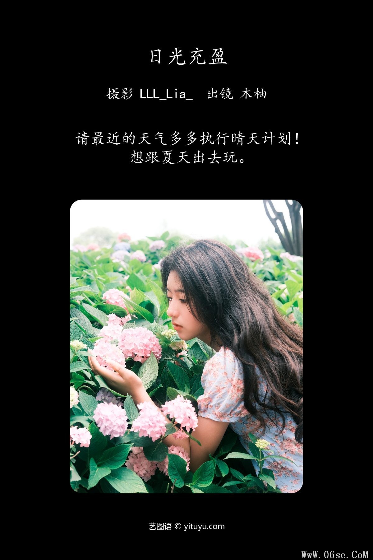 图片[3]-YiTuYu艺图语 Vol.5097 Mu You[35P]-六色网