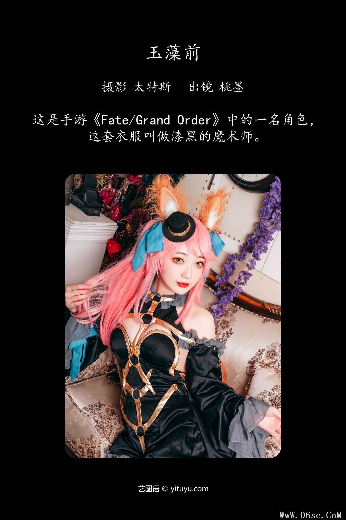 图片[3]-YiTuYu艺图语 Vol.5164 Tao Mo Gong Zi X[23P]-六色网