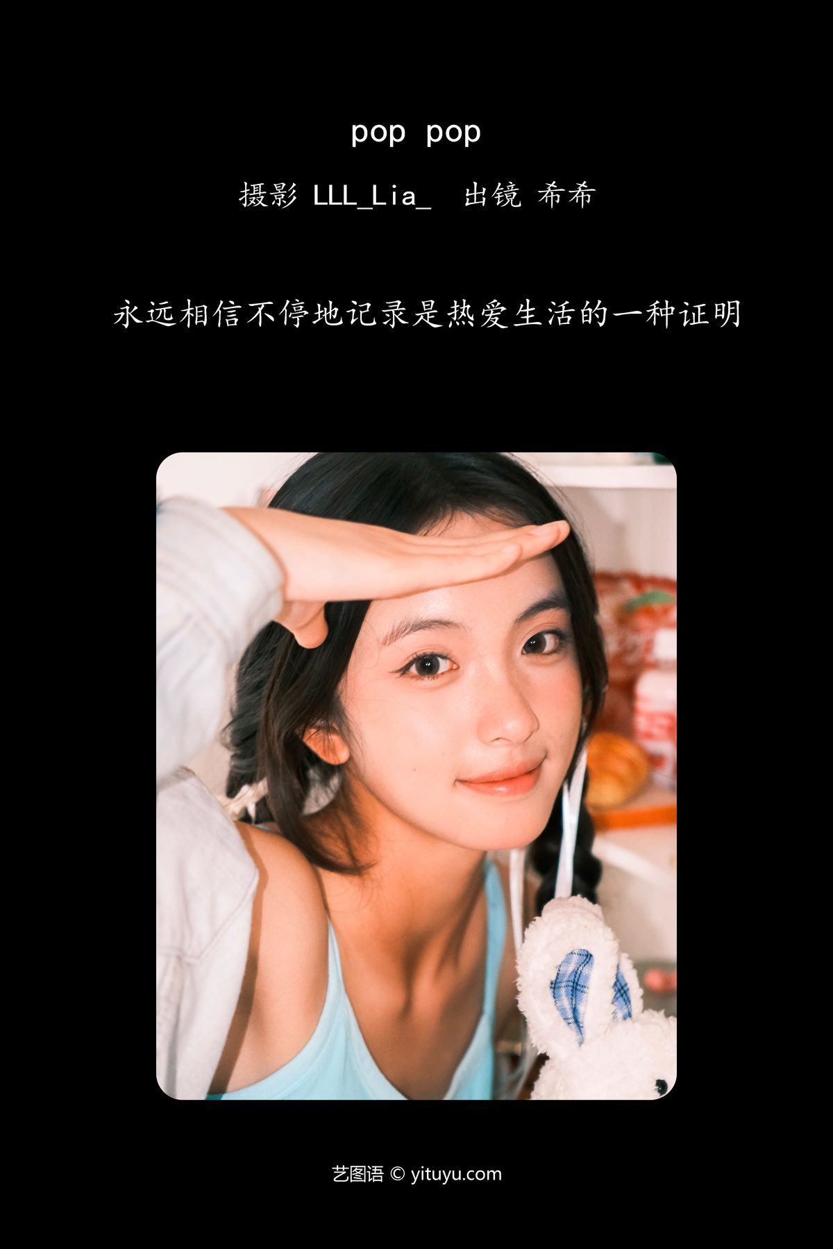 图片[3]-YiTuYu艺图语 Vol.5677 Xi Xi[30P]-六色网