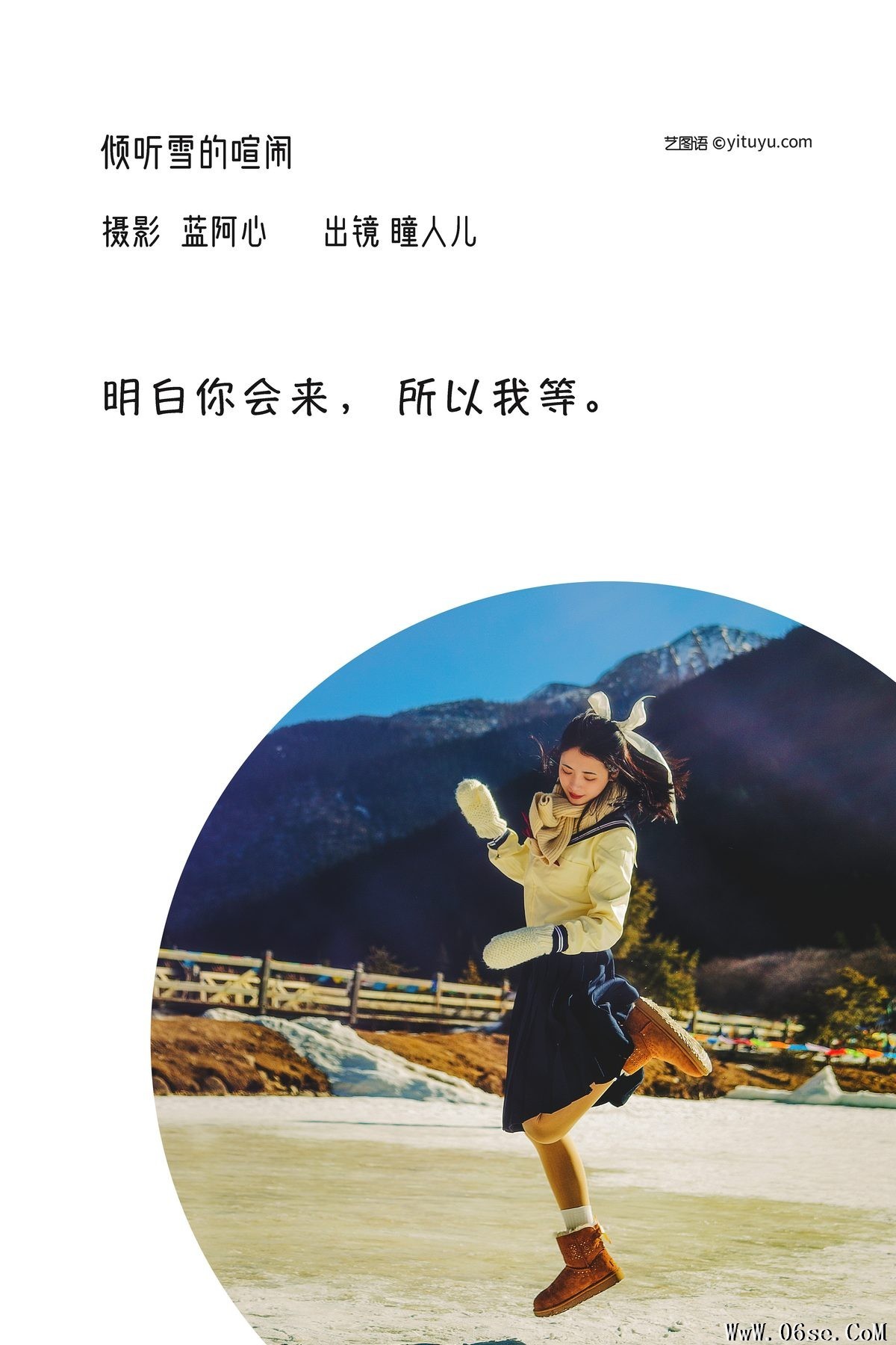 图片[3]-YiTuYu艺图语 Vol.3167 Tong Ren Er[26P]-六色网