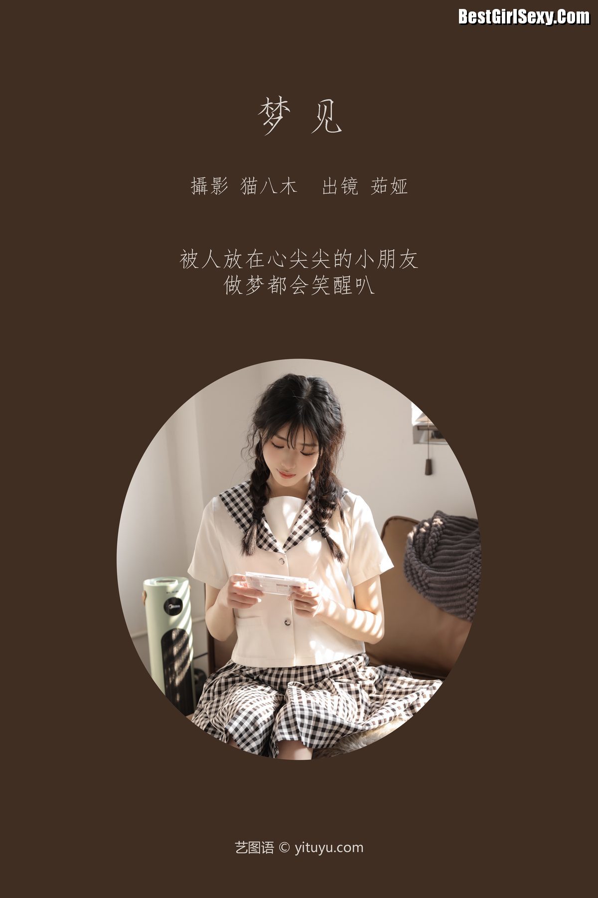 图片[2]-YiTuYu艺图语 Vol.3944 Ru Ya[23P]-六色网