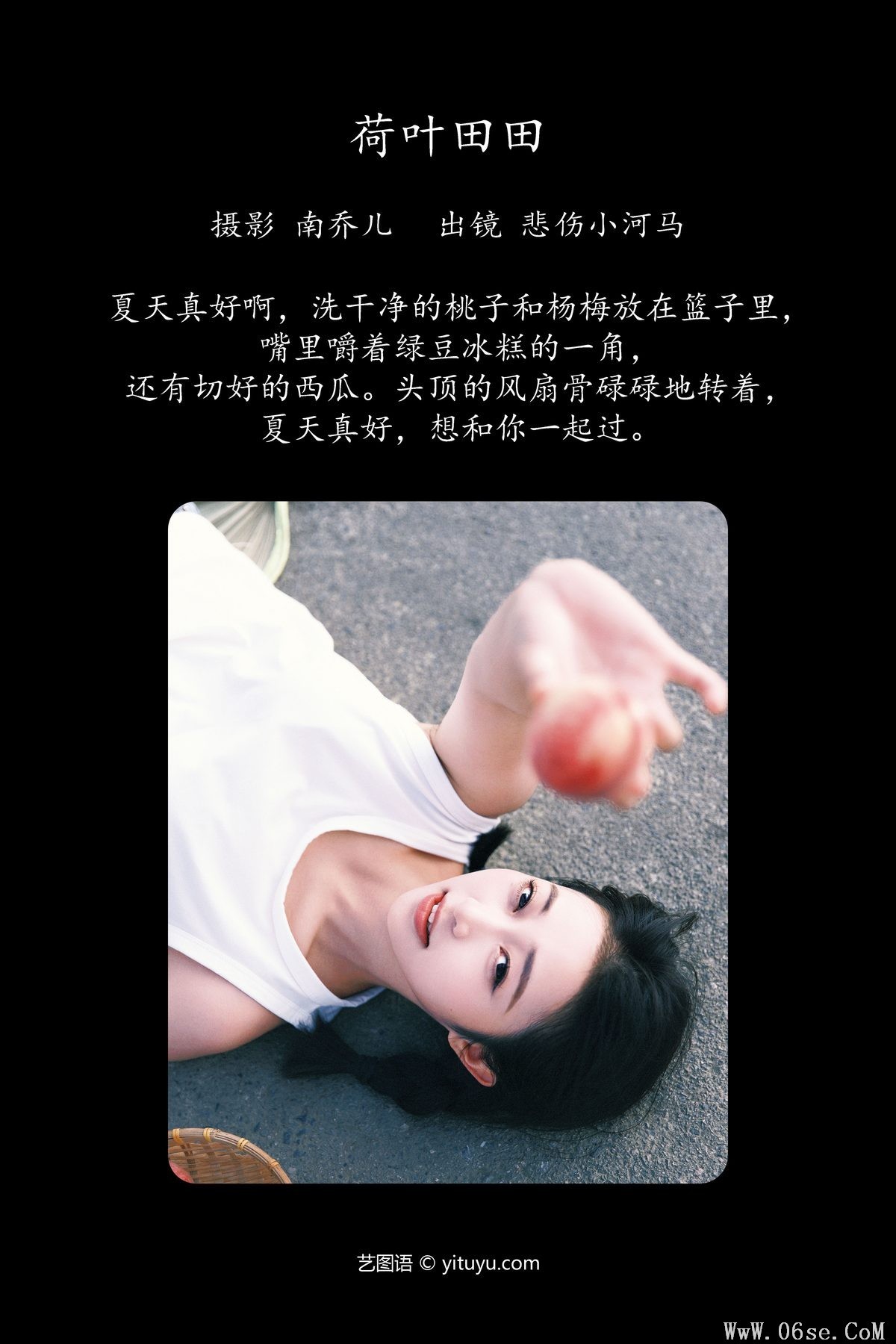 图片[3]-YiTuYu艺图语 Vol.4842 Bei Shang Xiao He Ma[47P]-六色网