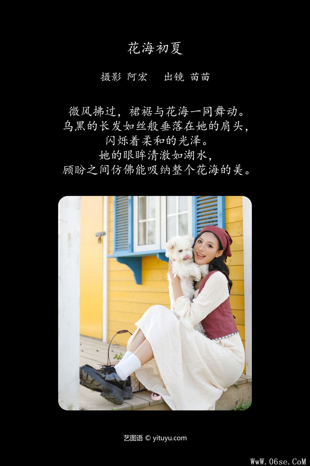 图片[3]-YiTuYu艺图语 Vol.7345 Miao Miao[27P]-六色网