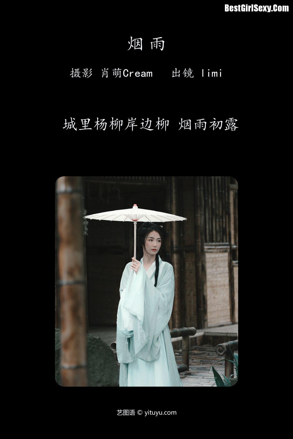 图片[3]-YiTuYu艺图语 Vol.3997 Li Mi[23P]-六色网