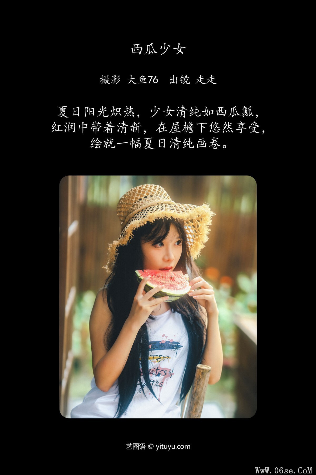 图片[2]-YiTuYu艺图语 Vol.7513 Zou Zou[36P]-六色网
