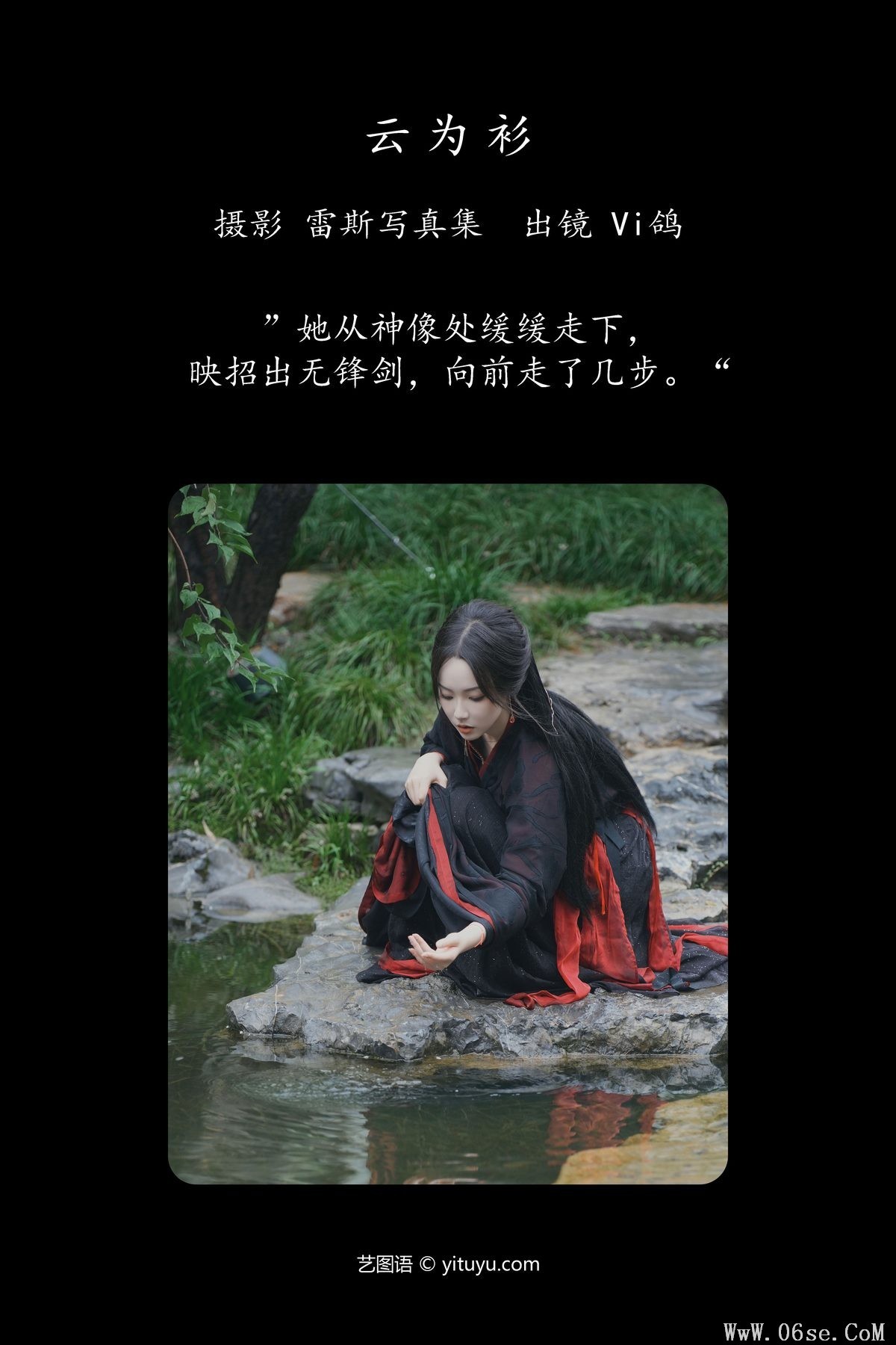 图片[3]-YiTuYu艺图语 Vol.4989 Vi Ge Vivian[38P]-六色网