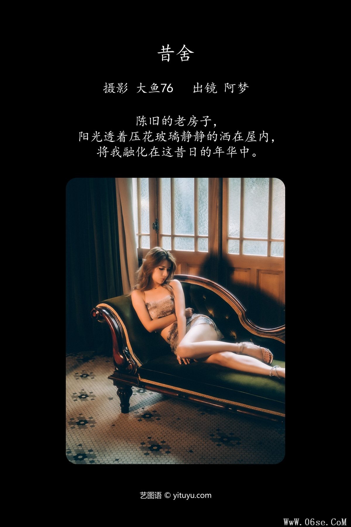 图片[3]-YiTuYu艺图语 Vol.5314 A Meng[52P]-六色网