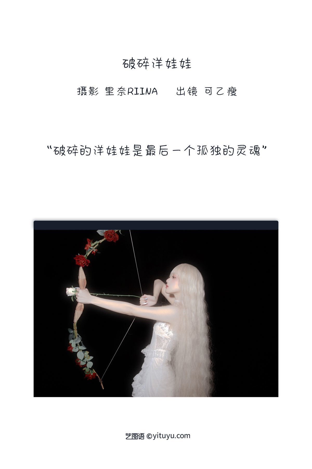 图片[3]-YiTuYu艺图语 Vol.3334 Yue Ban Le Ba[23P]-六色网