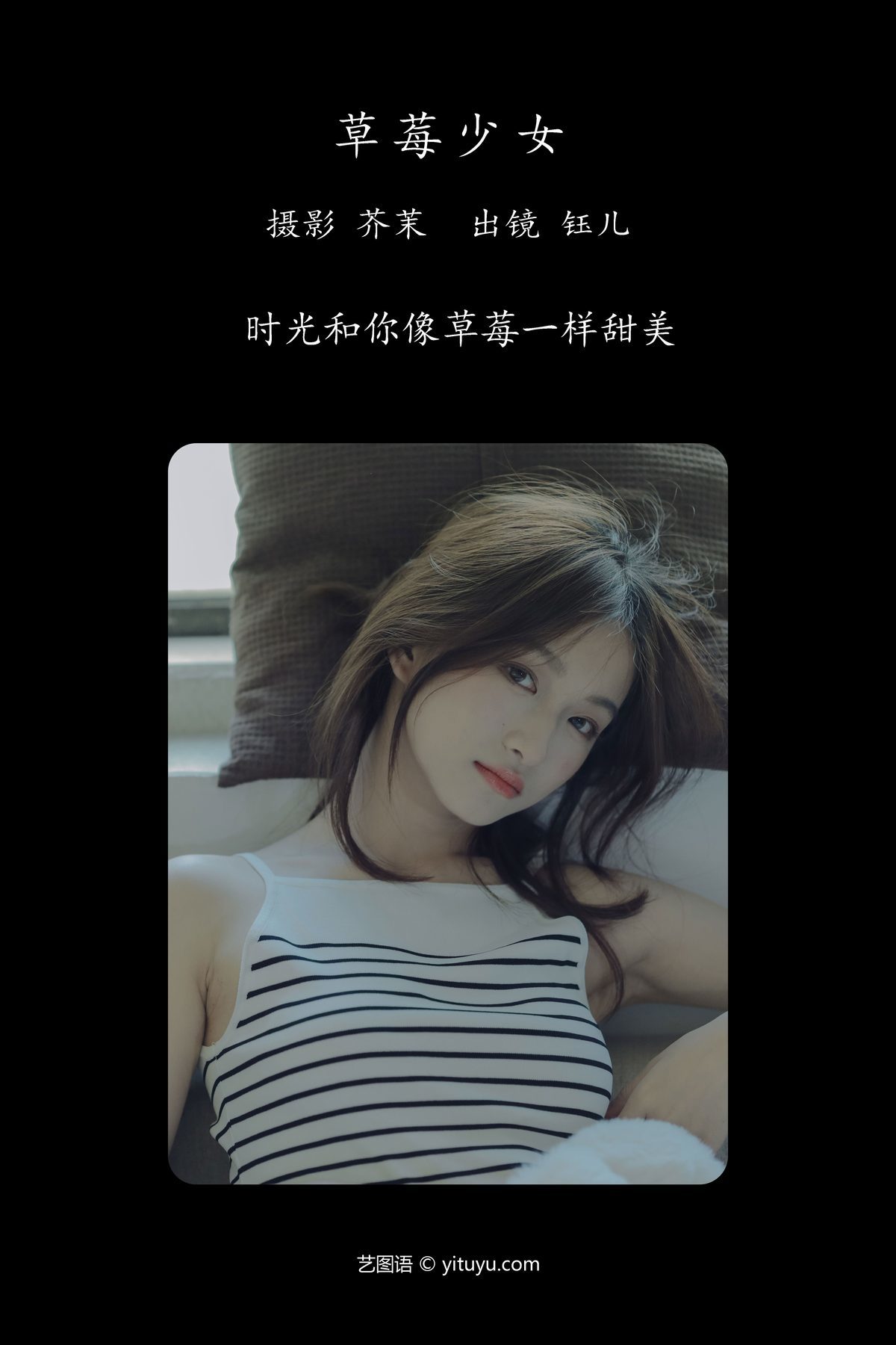 图片[3]-YiTuYu艺图语 Vol.4453 Yu Er[29P]-六色网