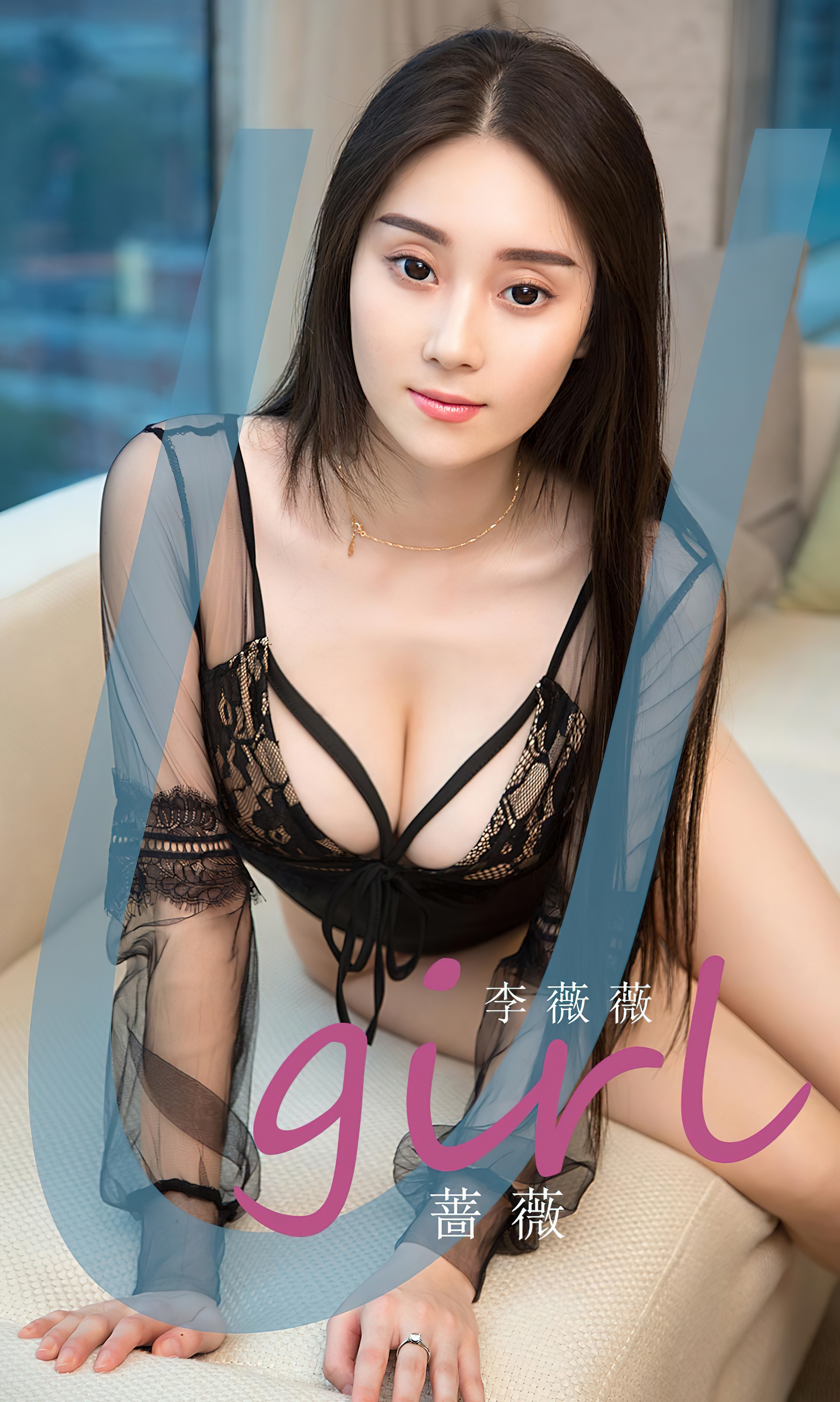 UGIRLS – Ai You Wu App No.2494 Li Wei Wei (李薇薇)-六色网