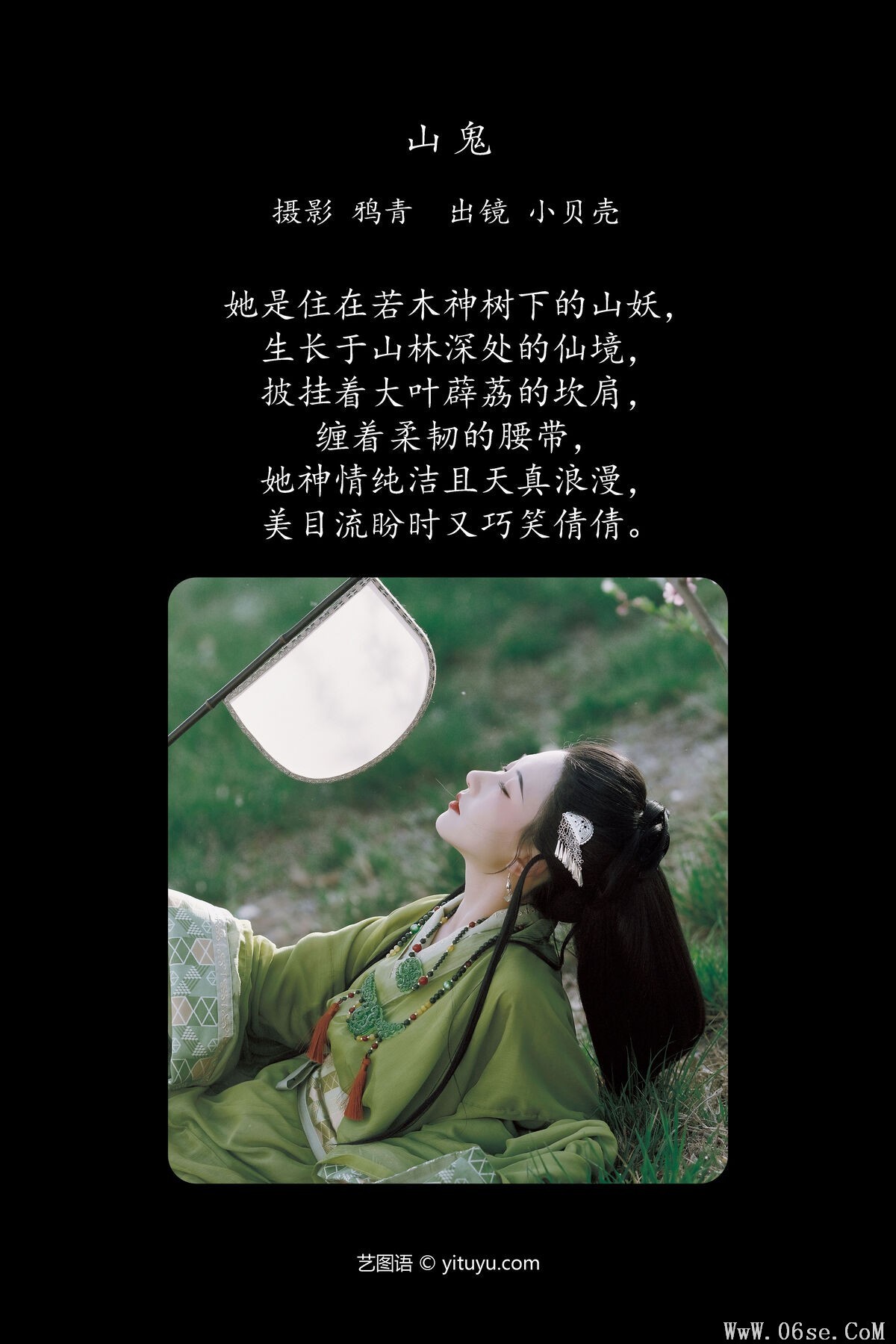 图片[3]-YiTuYu艺图语 Vol.7287 Xiao Bei Ke Qing Bu Yao Fang Qi[21P]-六色网
