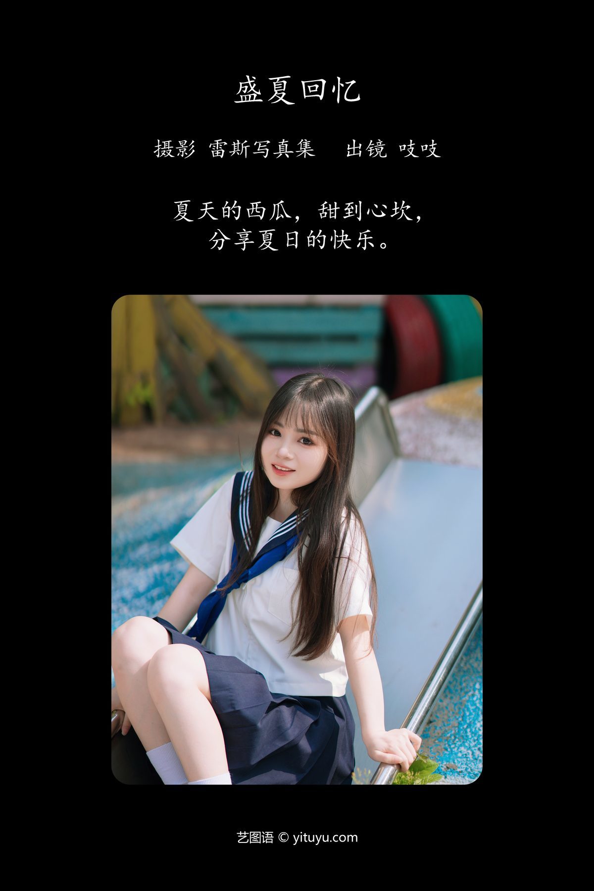 图片[3]-YiTuYu艺图语 Vol.4860 Zhi Zhi[37P]-六色网