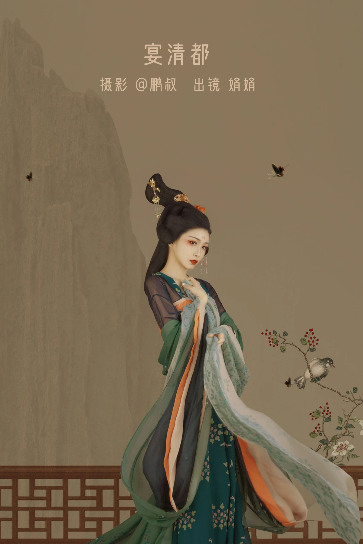 [艺图语]2022.12.23 Vol.2741 – 宴清都 [22P]-六色网