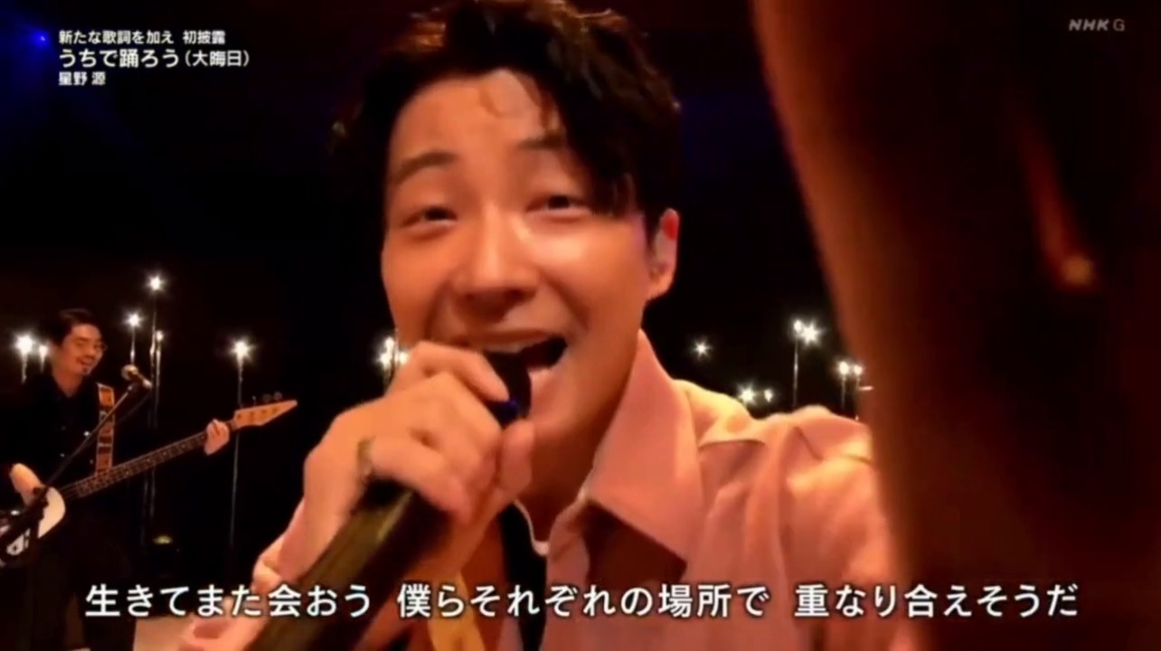 星野源 Family Song 歌词版mv 高清mv在线看 Qq音乐 千万正版音乐海量无损曲库新歌热歌天天畅听的高品质音乐平台