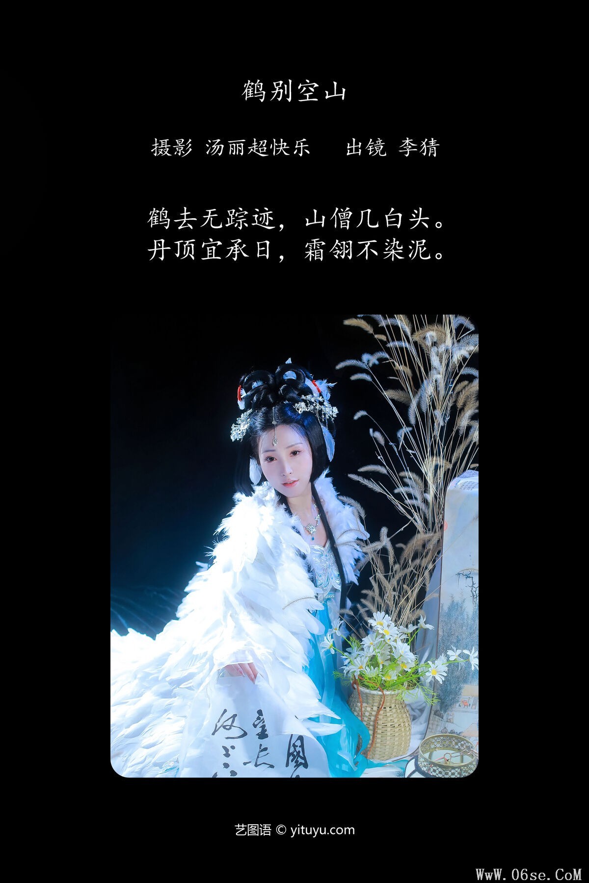 图片[3]-YiTuYu艺图语 Vol.6897 Li Cai[22P]-六色网