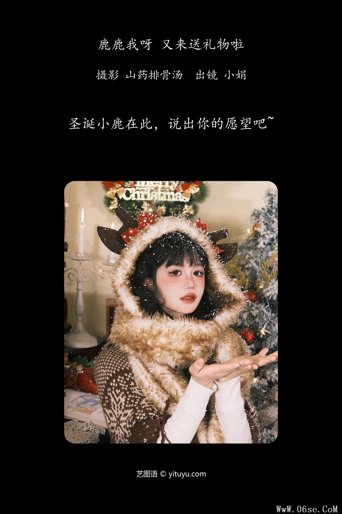 图片[3]-YiTuYu艺图语 Vol.5977 Xiao Juan[23P]-六色网