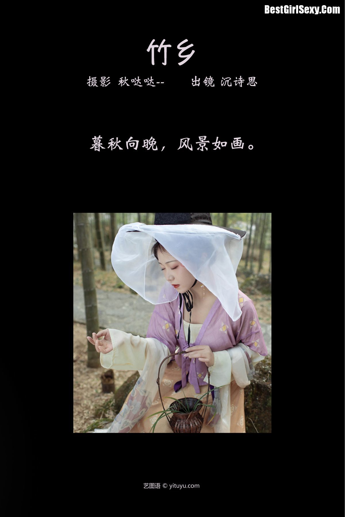 图片[2]-YiTuYu艺图语 Vol.3973 Shen Shi Si[21P]-六色网