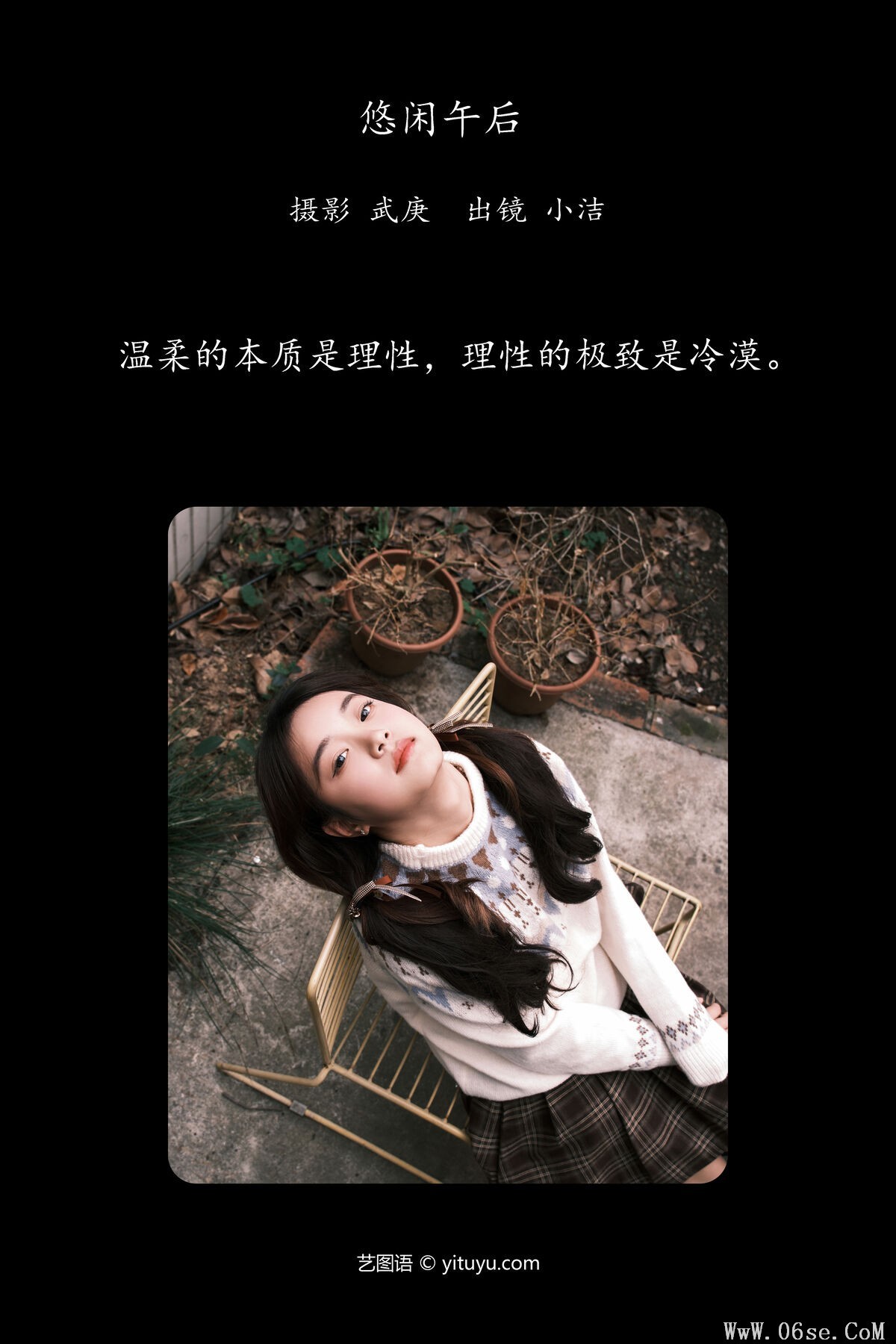 图片[2]-YiTuYu艺图语 Vol.6636 Primary[24P]-六色网