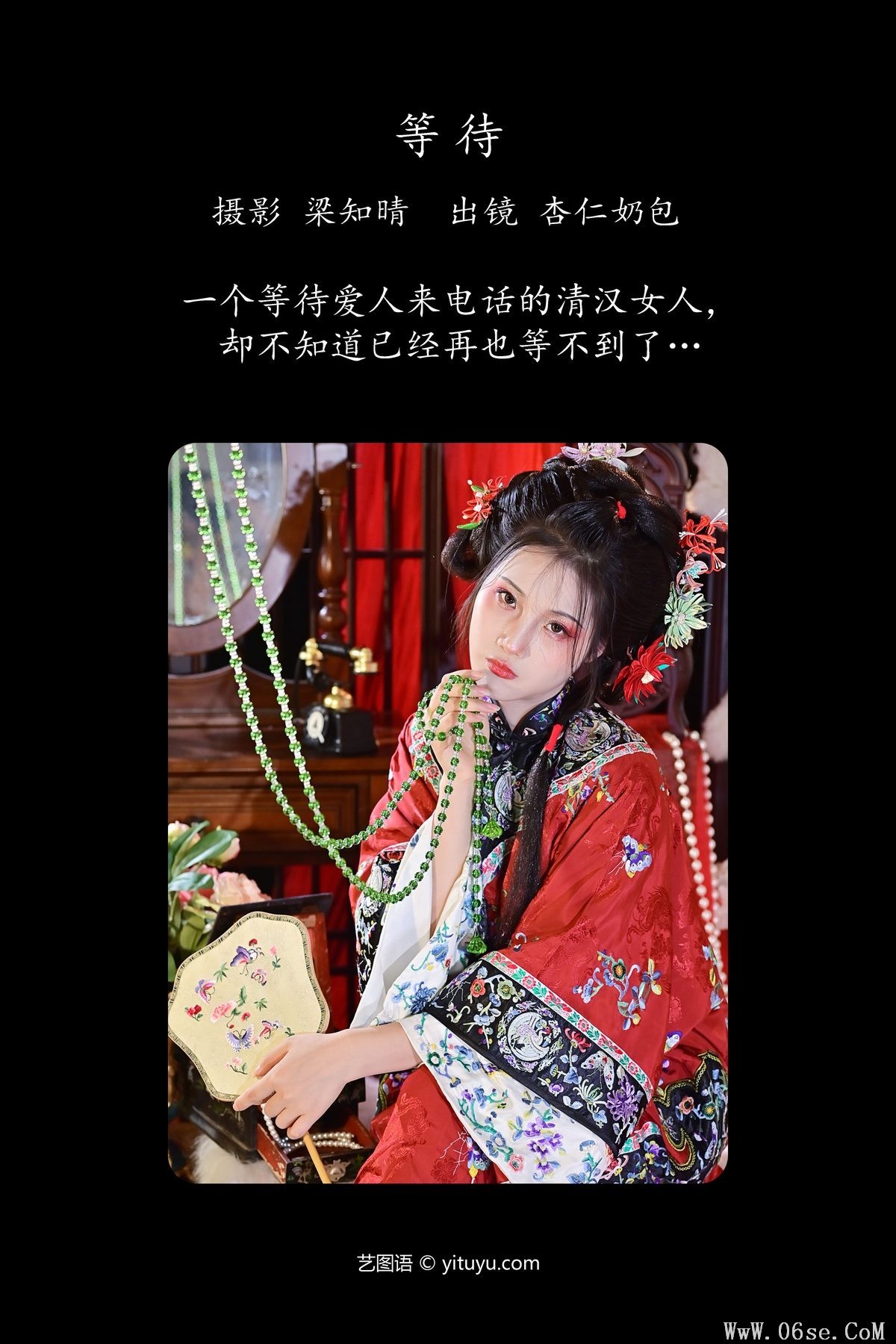 图片[3]-YiTuYu艺图语 Vol.4819 Xing Ren Nai Bao[23P]-六色网