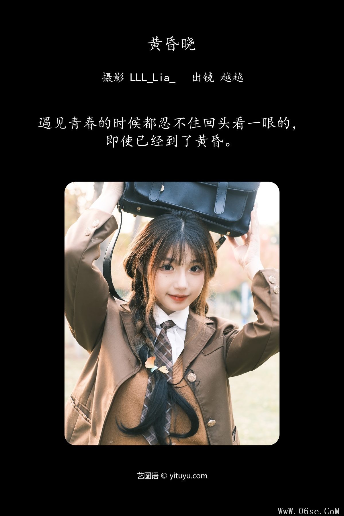 图片[3]-YiTuYu艺图语 Vol.5891 Yue Yue[25P]-六色网