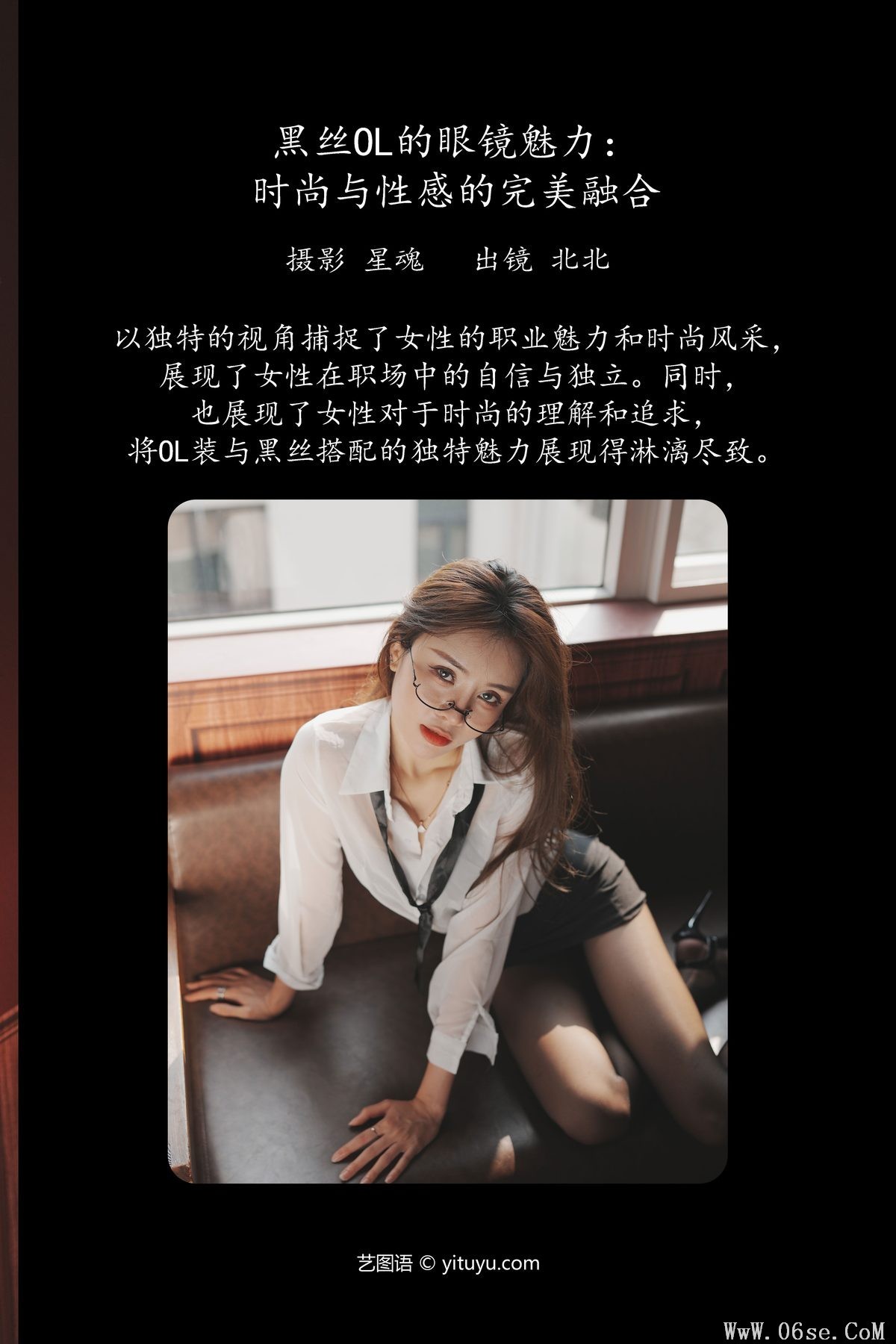 图片[3]-YiTuYu艺图语 Vol.6195 Bei Bei[30P]-六色网