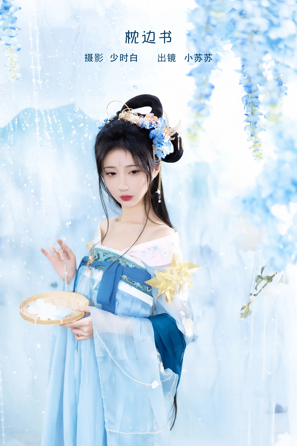 [艺图语]2023.02.08 Vol.3001 枕边书 [26P]-六色网