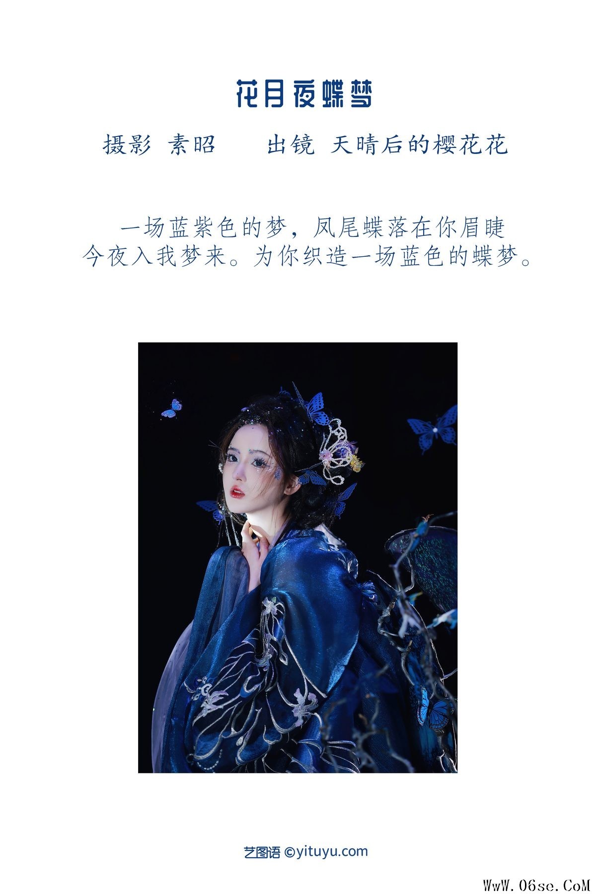 图片[3]-YiTuYu艺图语 Vol.3446 Tian Qing Hou De Ying Hua Hua[25P]-六色网