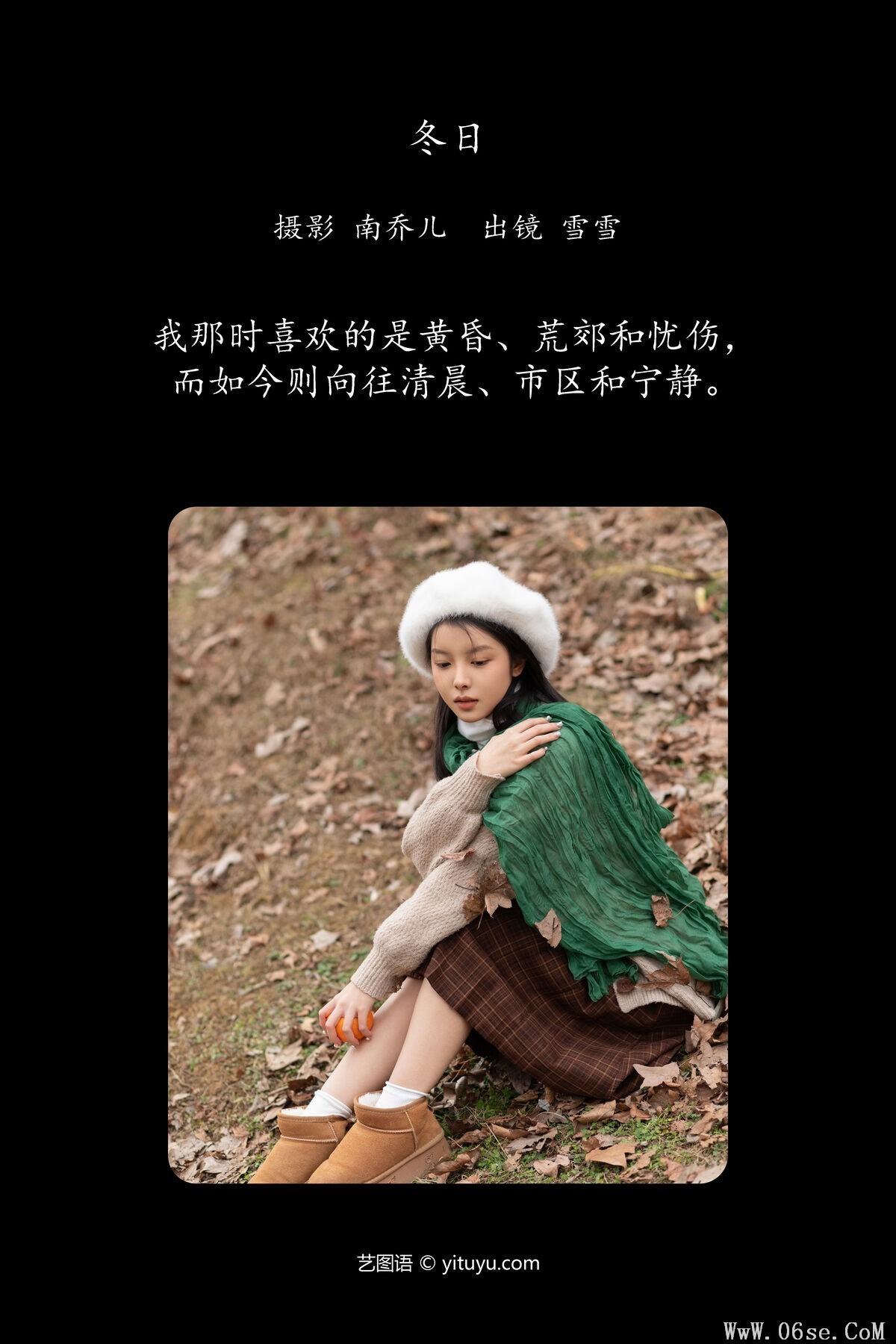 图片[3]-YiTuYu艺图语 Vol.6504 Xue Xue[25P]-六色网