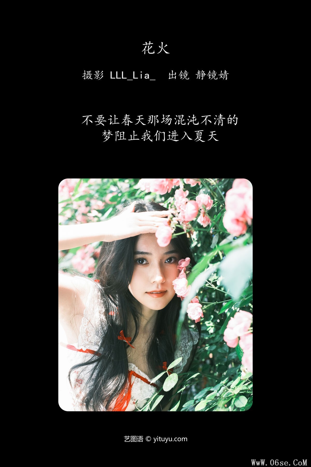 图片[3]-YiTuYu艺图语 Vol.7101 Jing Jing Jing[27P]-六色网