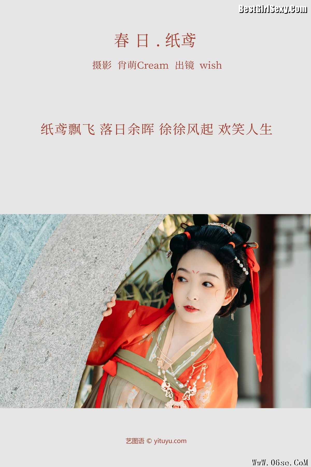 图片[2]-YiTuYu艺图语 Vol.3935 Wish[35P]-六色网