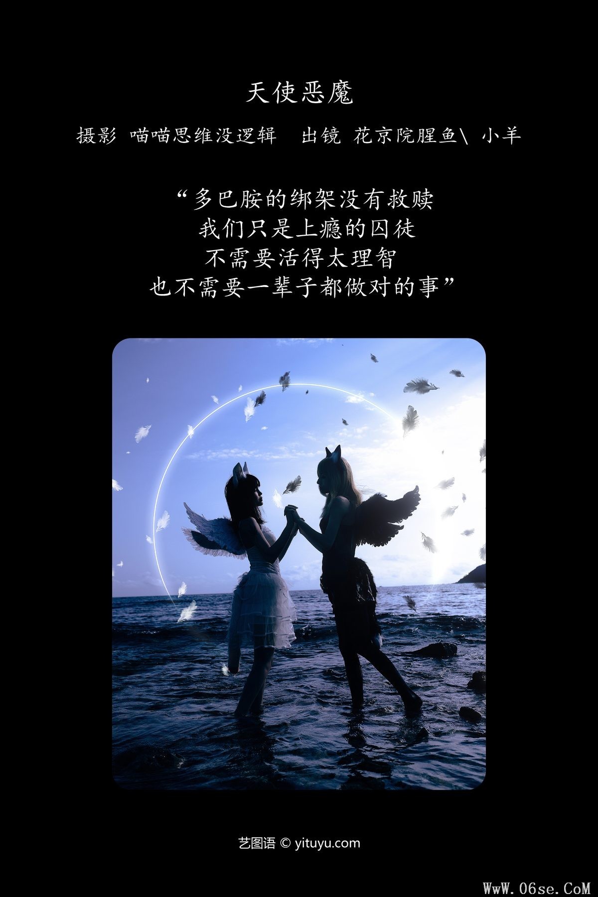 图片[2]-YiTuYu艺图语 Vol.5777 Hua Jing Yuan Xing Yu[22P]-六色网