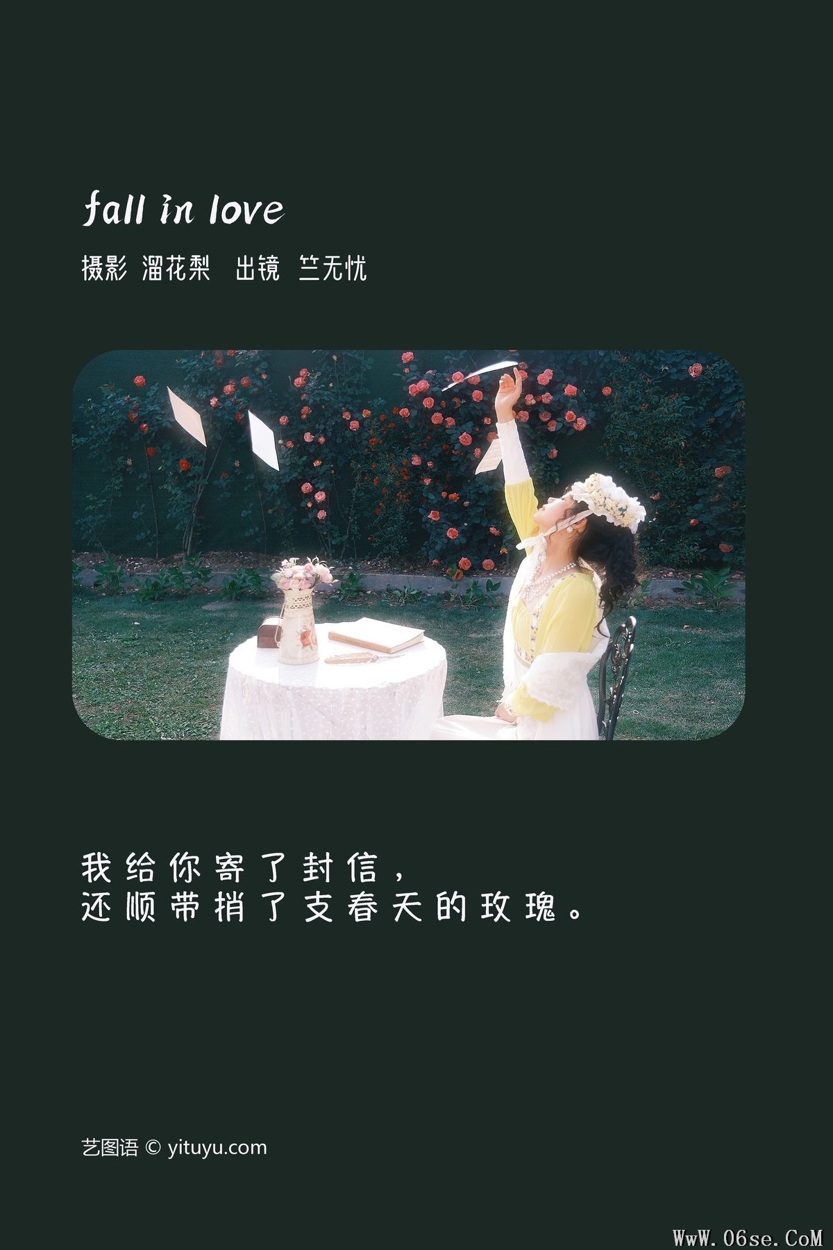 图片[2]-YiTuYu艺图语 Vol.3728 Zhu Wu You[25P]-六色网