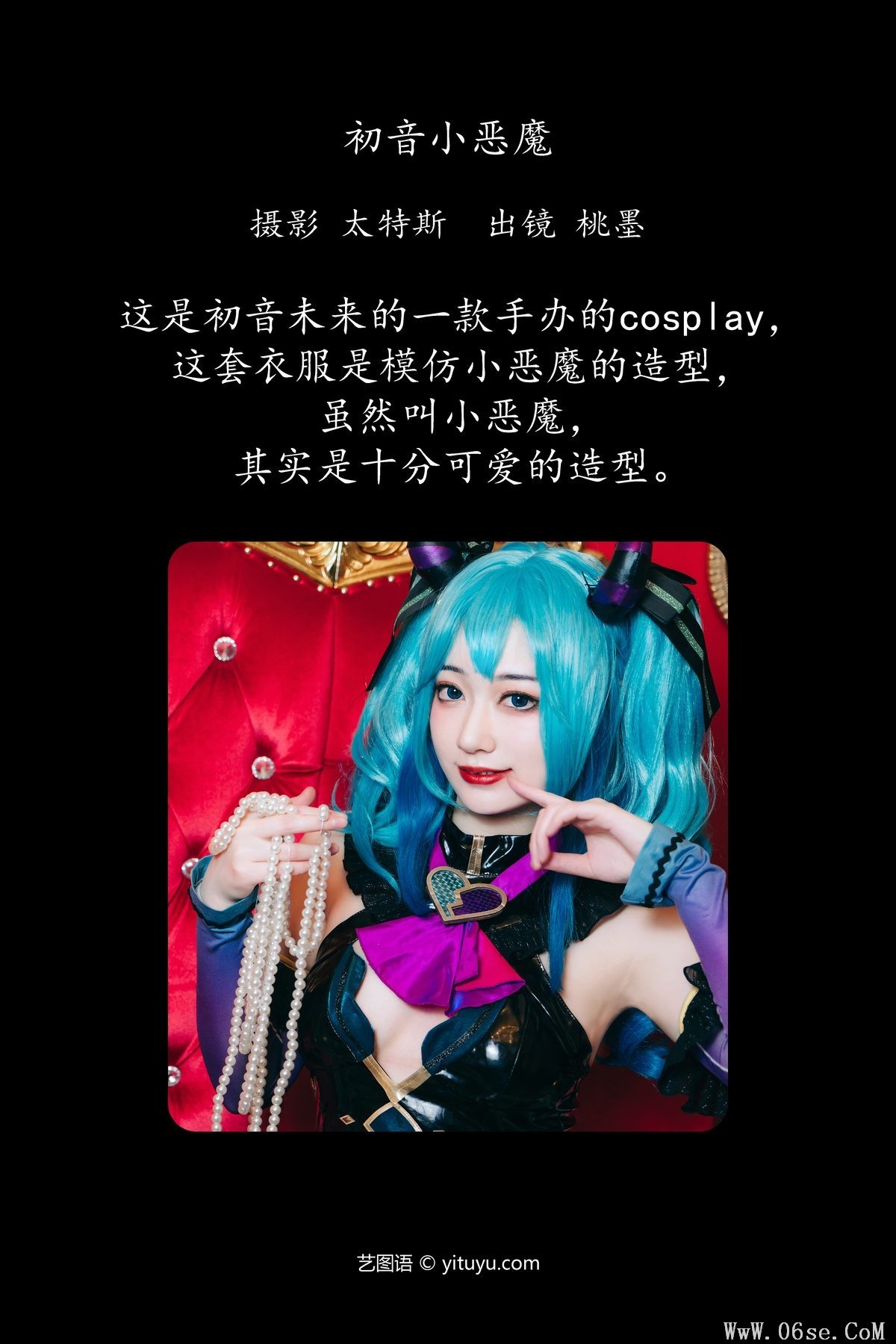 图片[2]-YiTuYu艺图语 Vol.4846 Tao Mo Gong Zi X[22P]-六色网