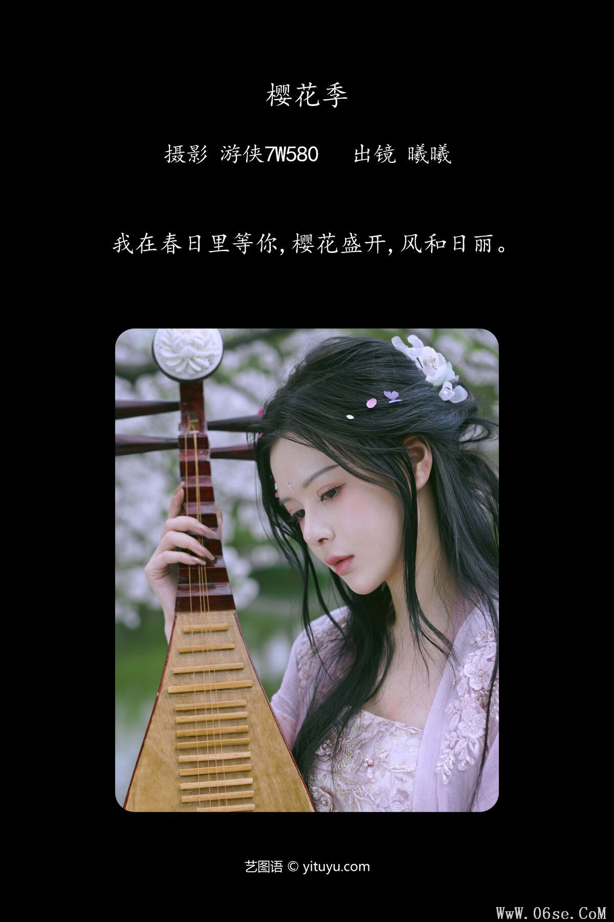图片[2]-YiTuYu艺图语 Vol.6877 Xi Xi[22P]-六色网