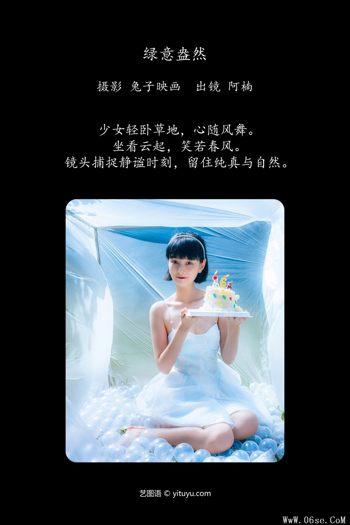 图片[3]-YiTuYu艺图语 Vol.6408 Jiang Zhi Yu[23P]-六色网