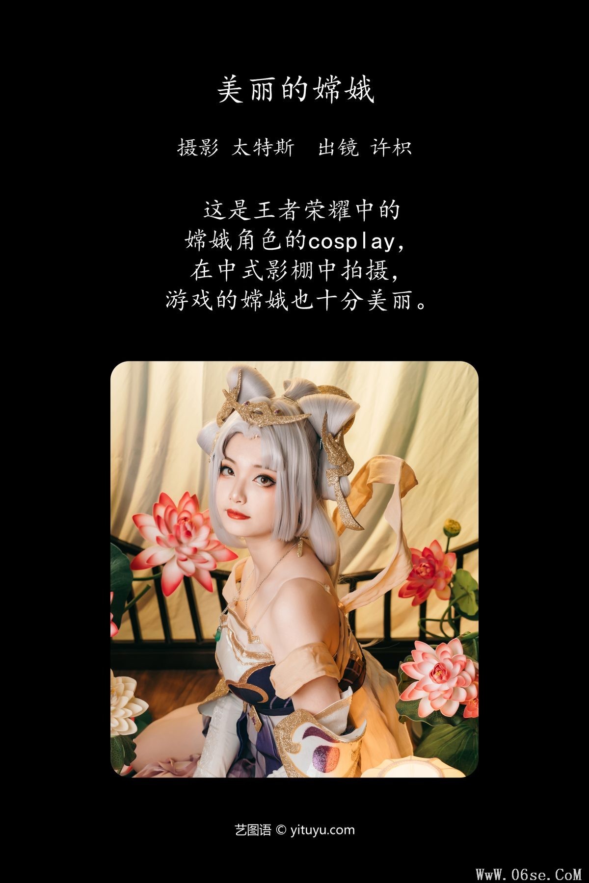 图片[2]-YiTuYu艺图语 Vol.4263 Xu Zhi[22P]-六色网