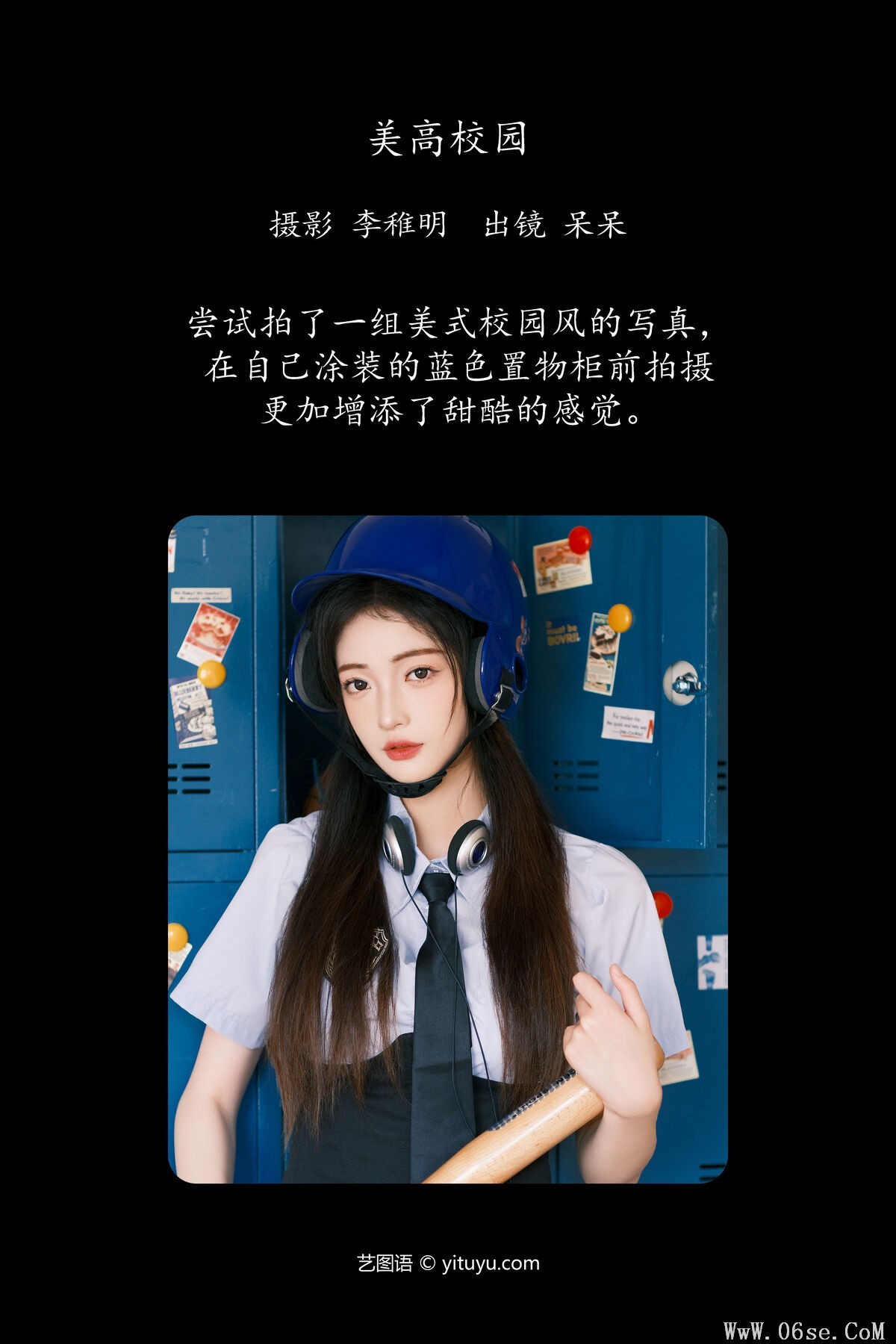 图片[3]-YiTuYu艺图语 Vol.7067 Xiao Dai Tong Xue[32P]-六色网