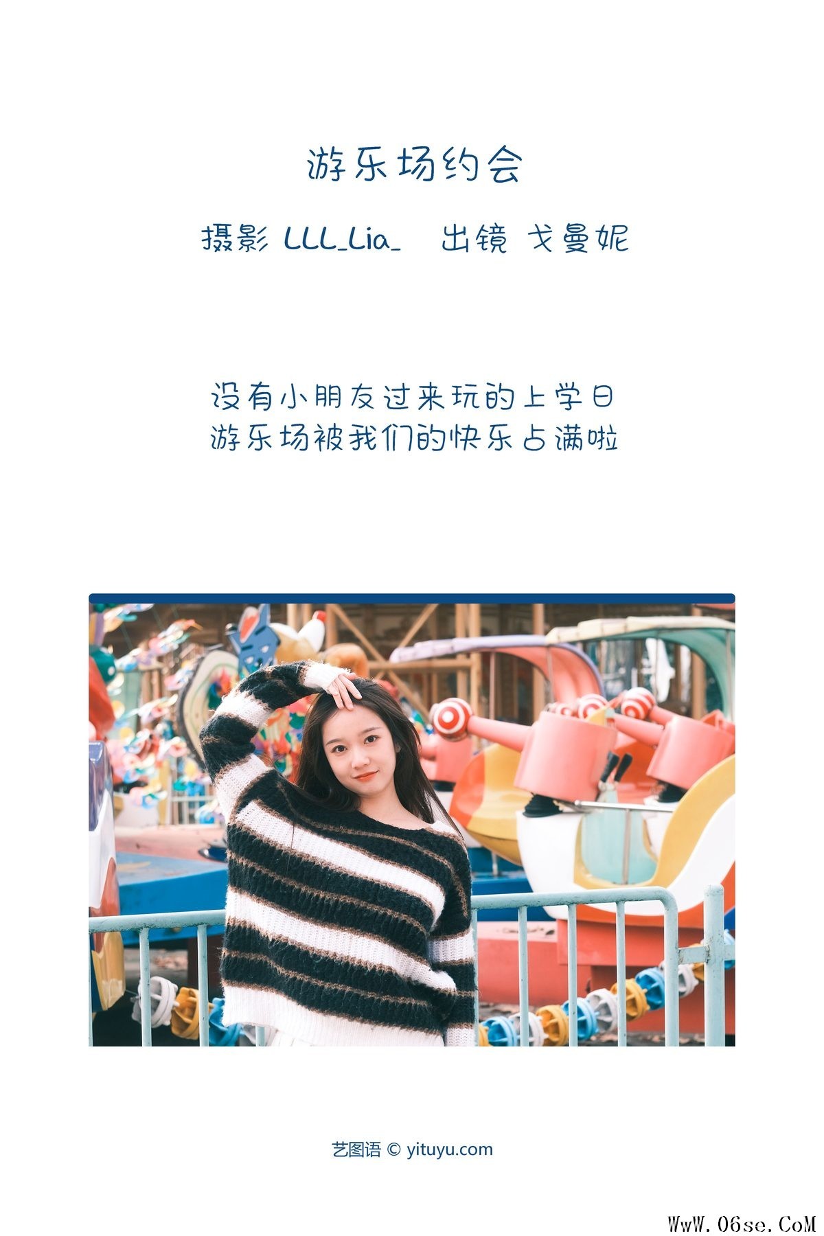图片[2]-YiTuYu艺图语 Vol.3727 Ge Man Ni Nini[38P]-六色网