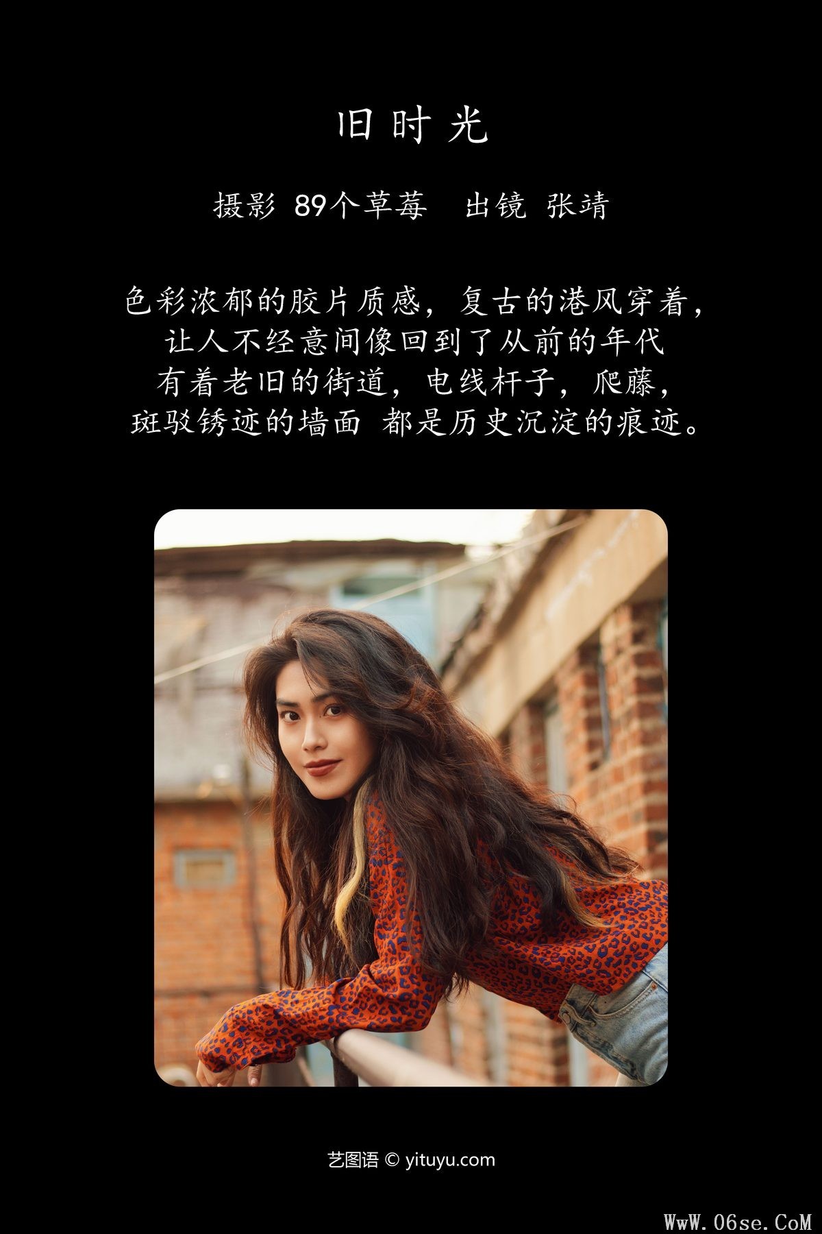 图片[3]-YiTuYu艺图语 Vol.4379 Zhang Jing[35P]-六色网