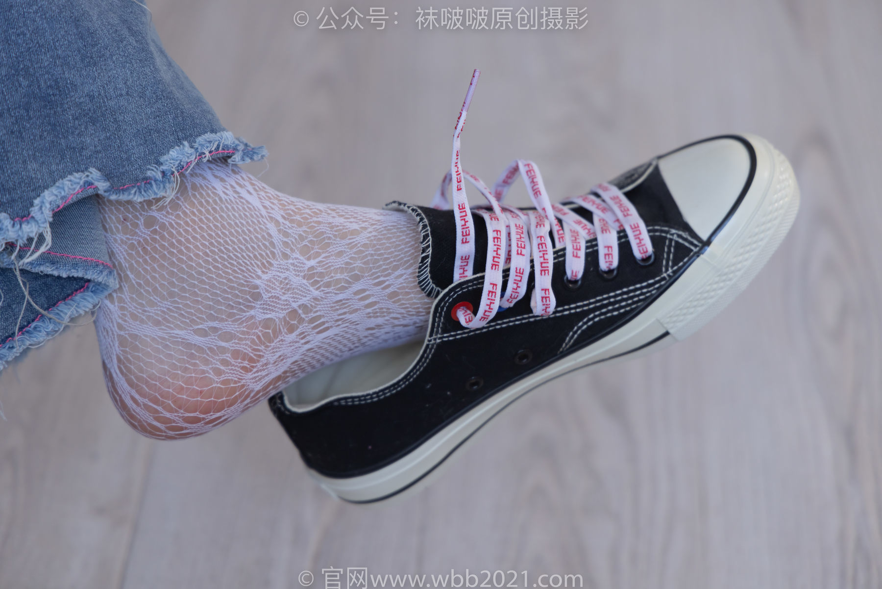 图片[109]-BoBoSocks袜啵啵 No.231 小甜豆-板鞋、白色蕾丝袜、可拆卸牛仔裤、裤里丝[154P]-六色网