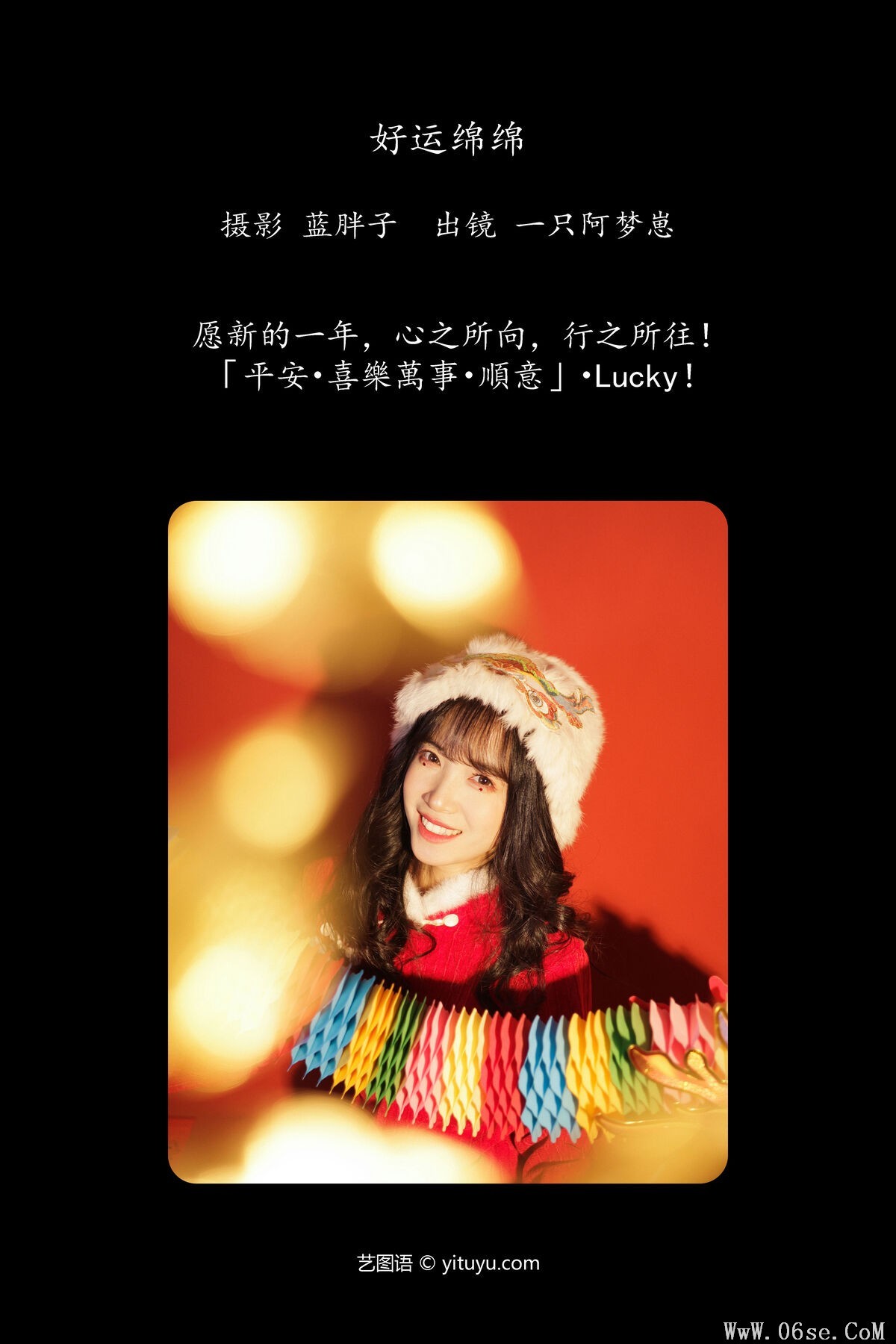 图片[2]-YiTuYu艺图语 Vol.6446 Yi Zhi A Meng Zai[29P]-六色网