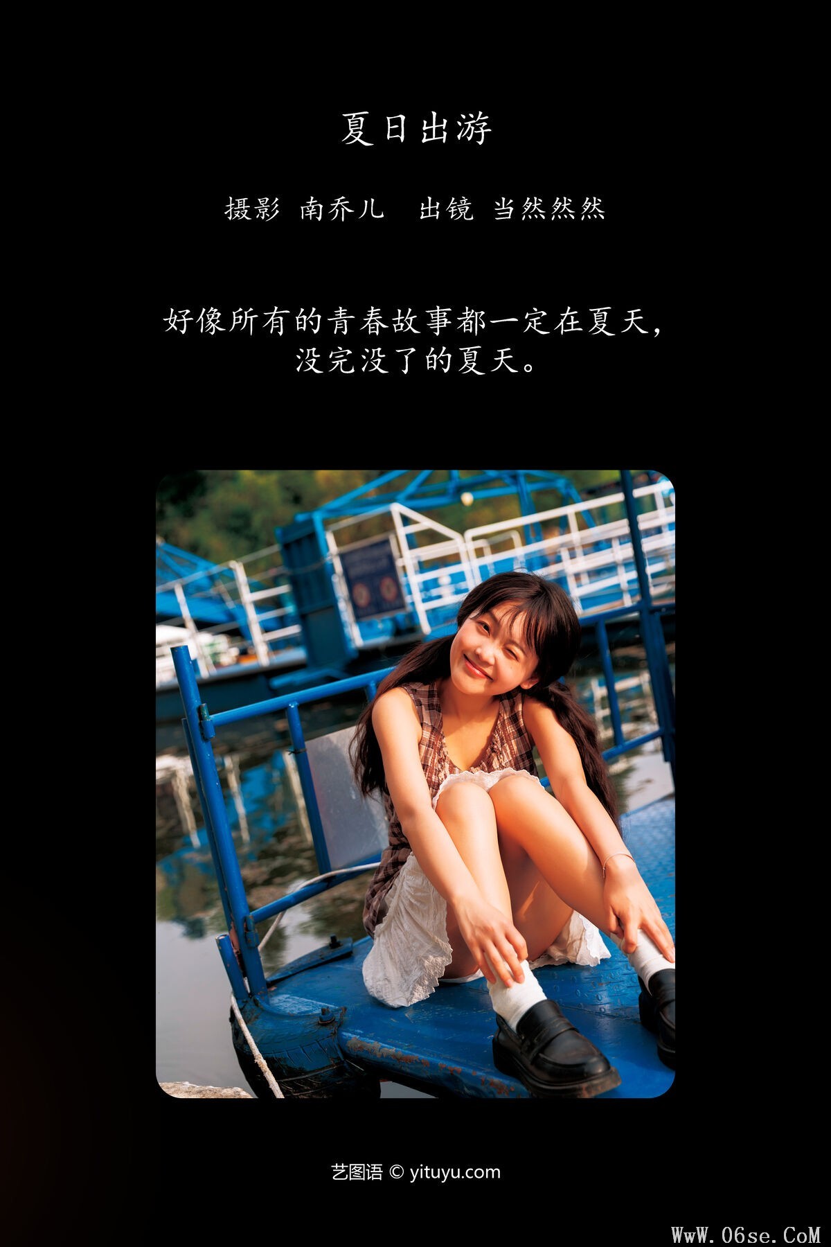 图片[2]-YiTuYu艺图语 Vol.6880 Dang Ran Ran Ran[32P]-六色网