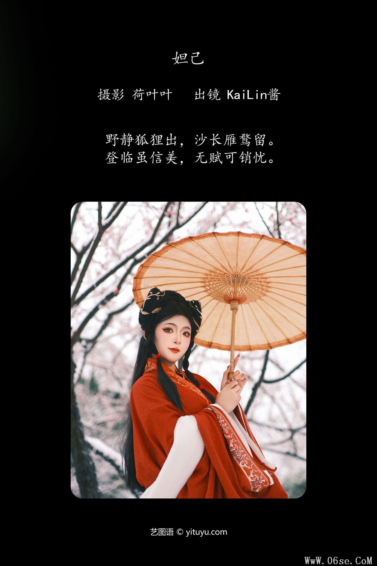 图片[3]-YiTuYu艺图语 Vol.6795 Kailin Jiang[26P]-六色网