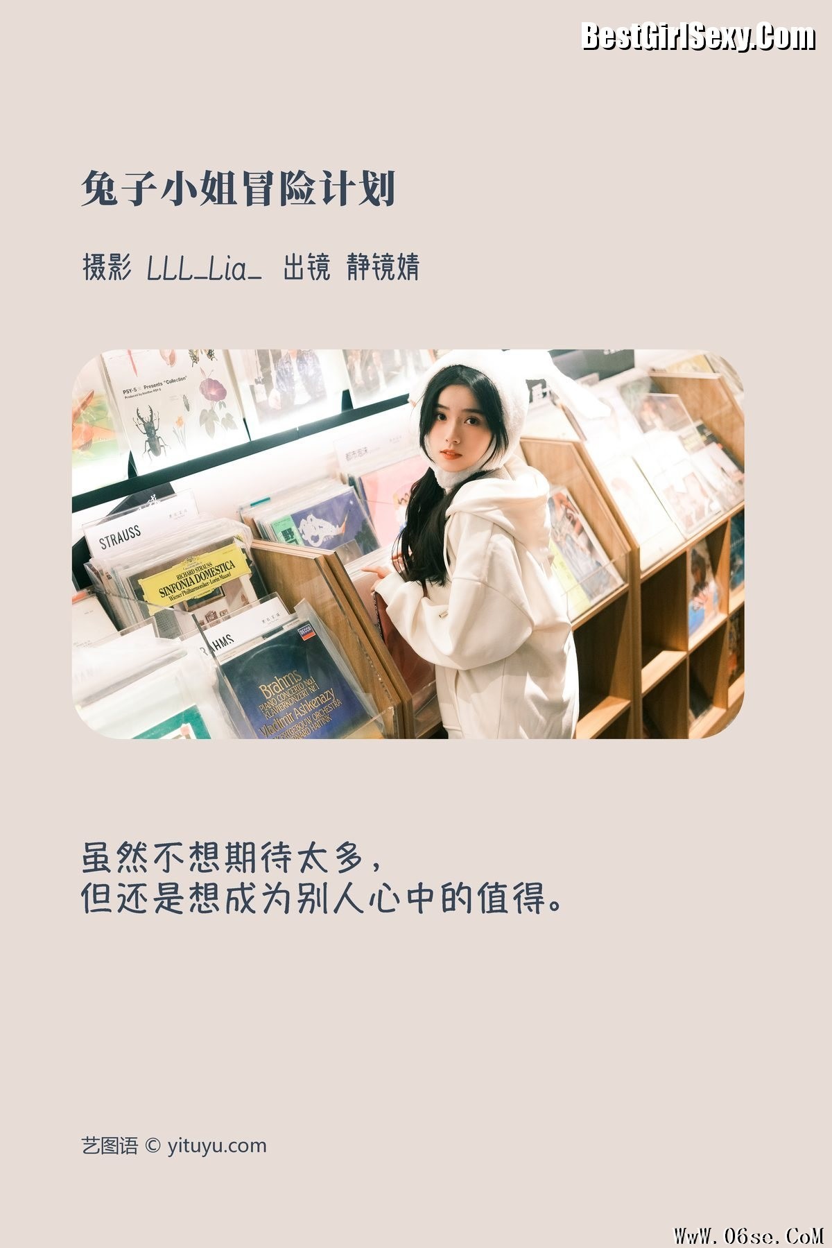 图片[3]-YiTuYu艺图语 Vol.3819 Jing Jing Jing[30P]-六色网