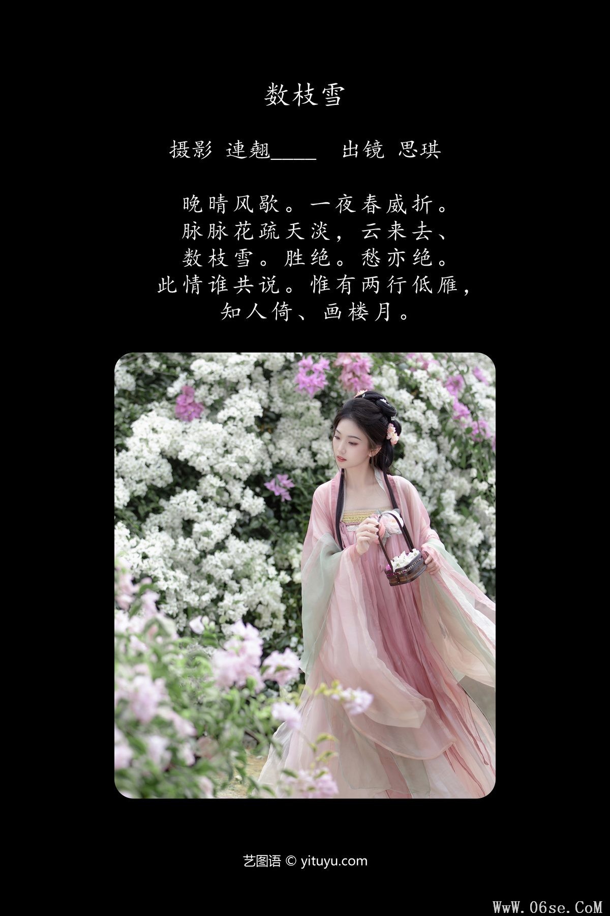 图片[3]-YiTuYu艺图语 Vol.6164 Zhi Zhi Qi[45P]-六色网